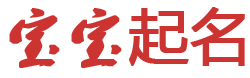 优创云栈起名网